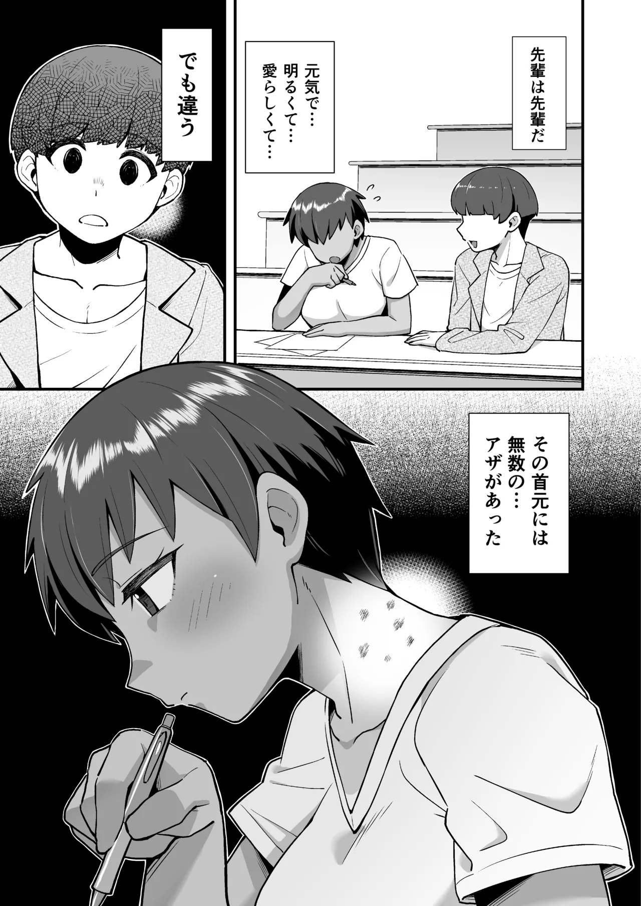 หน้า 32