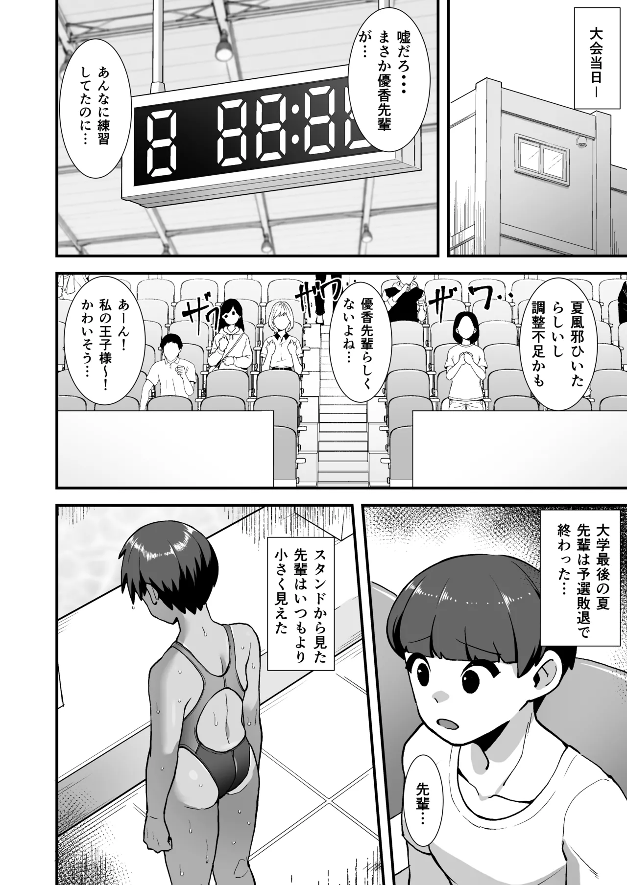 หน้า 33