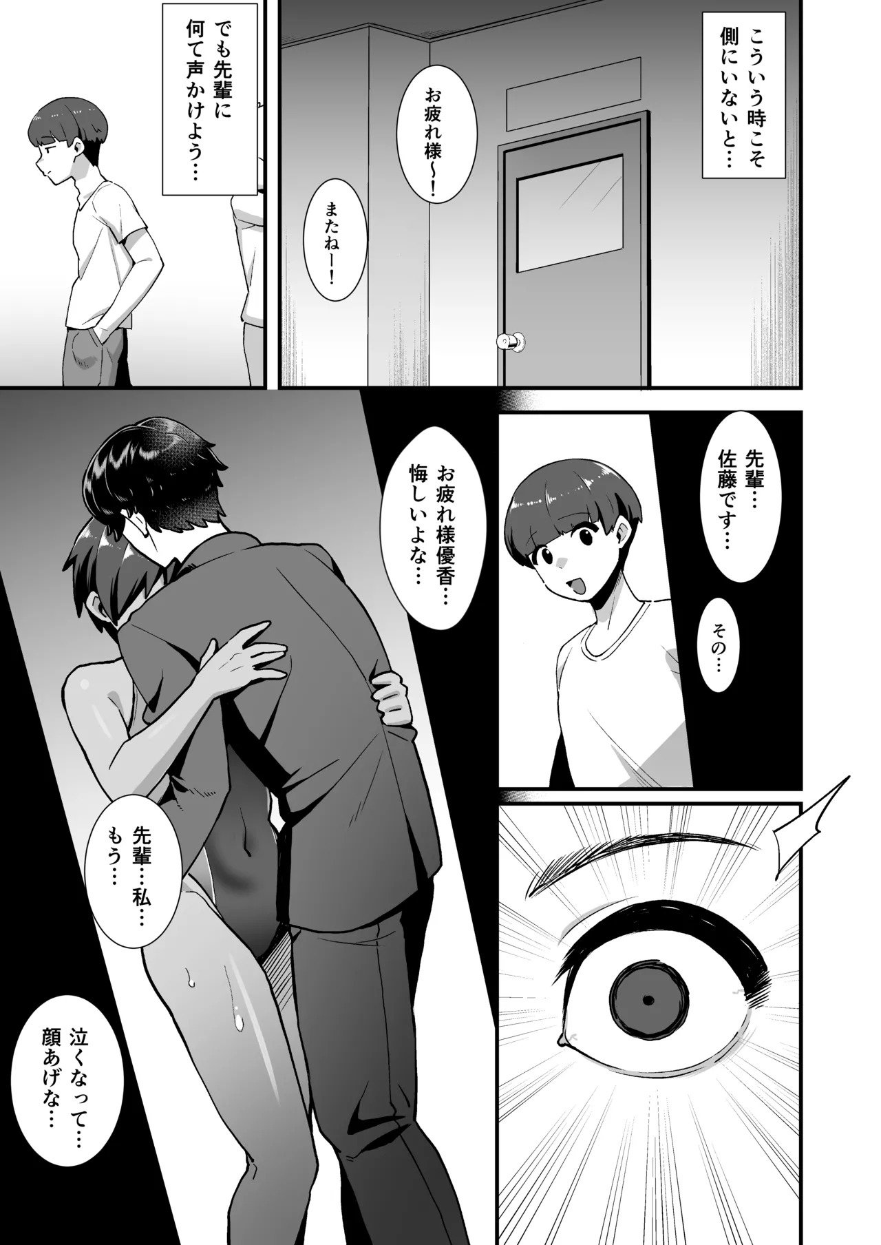 หน้า 34