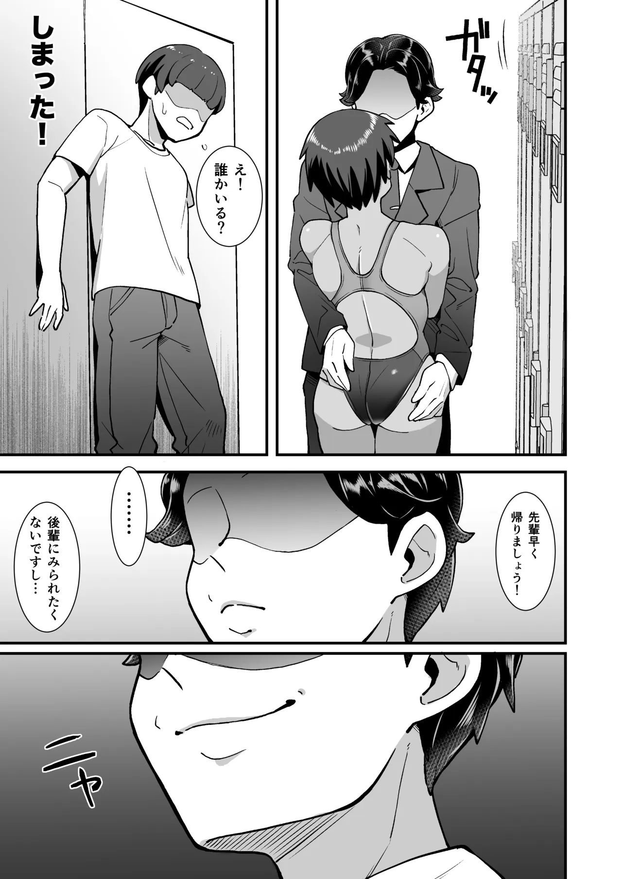 หน้า 36