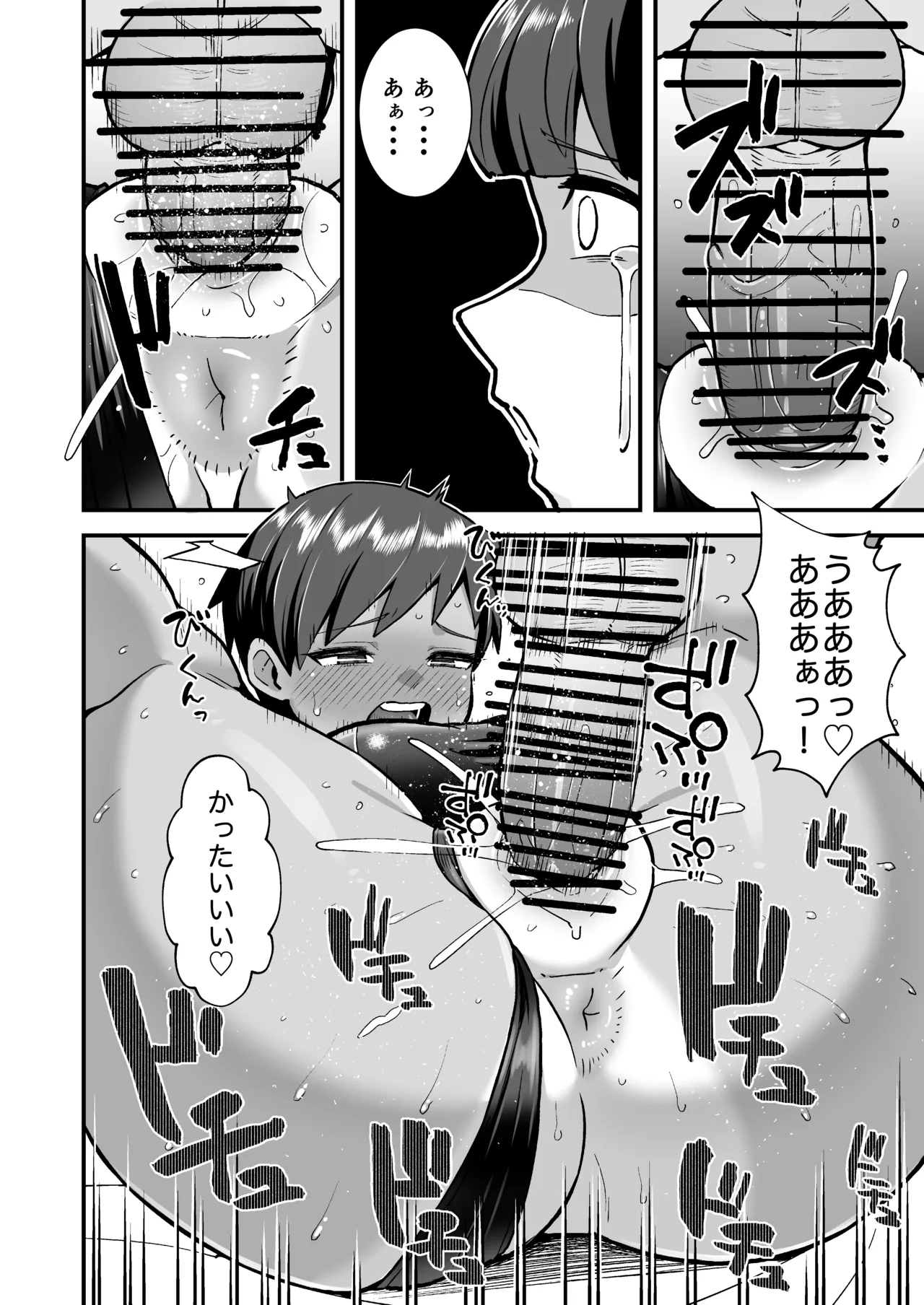หน้า 41