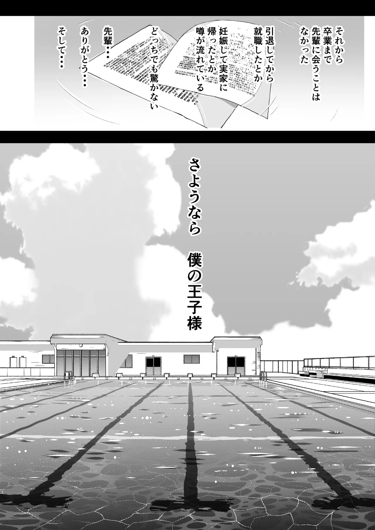 หน้า 53