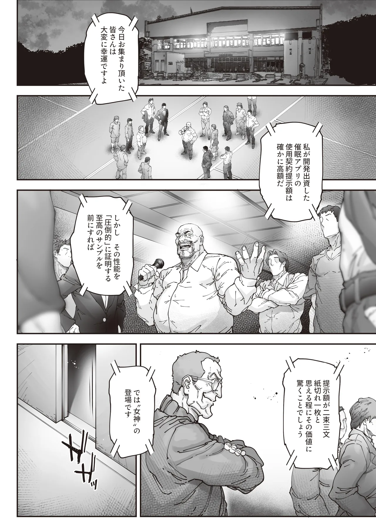 หน้า 17