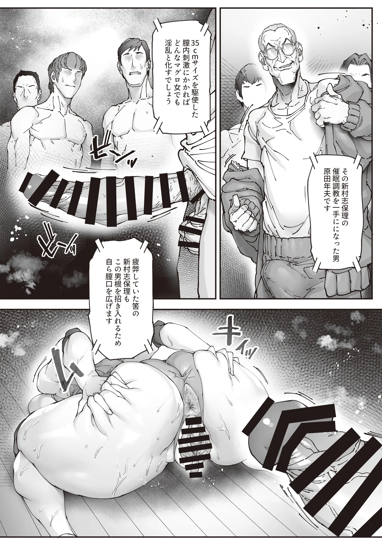 หน้า 30