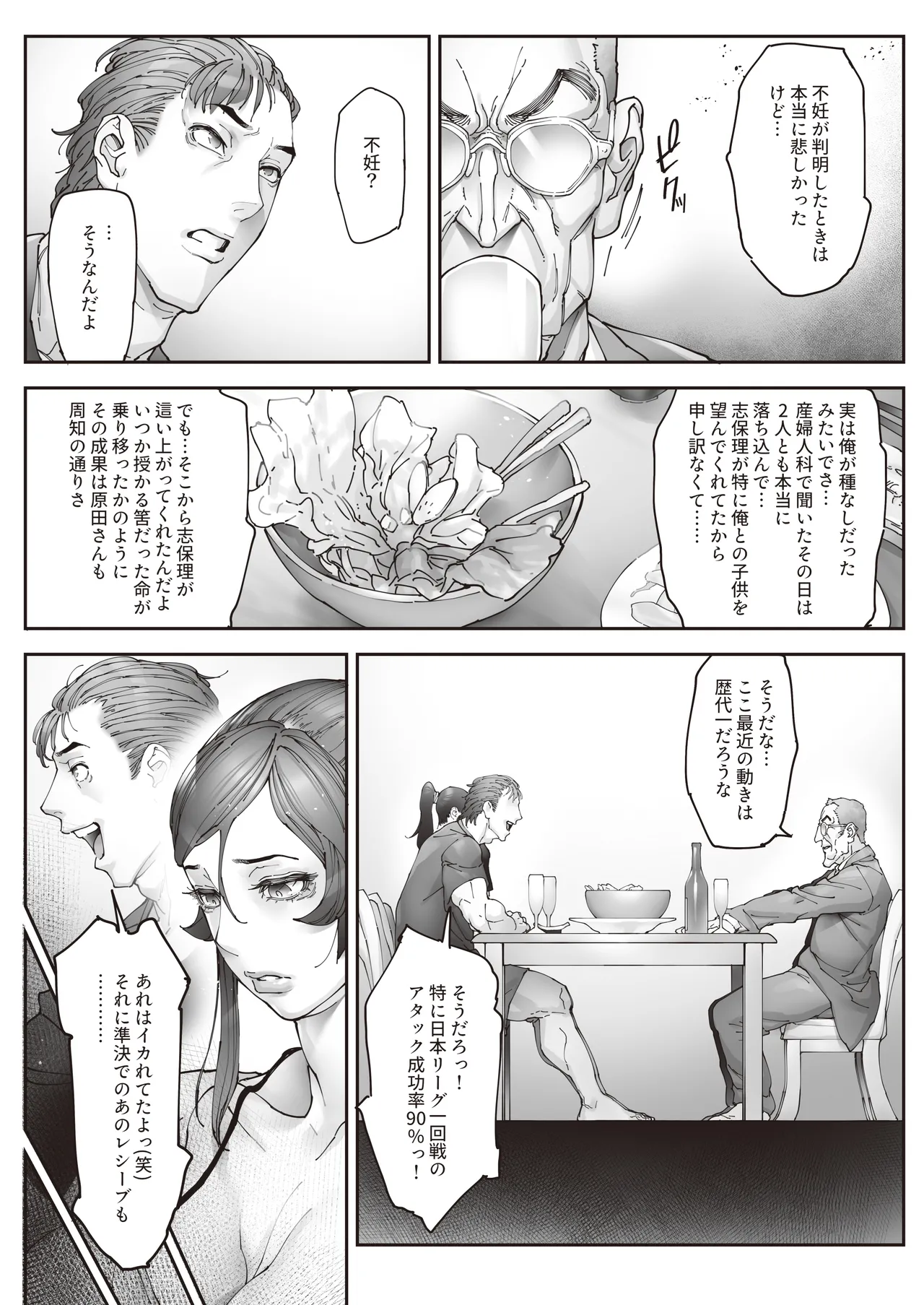 หน้า 45