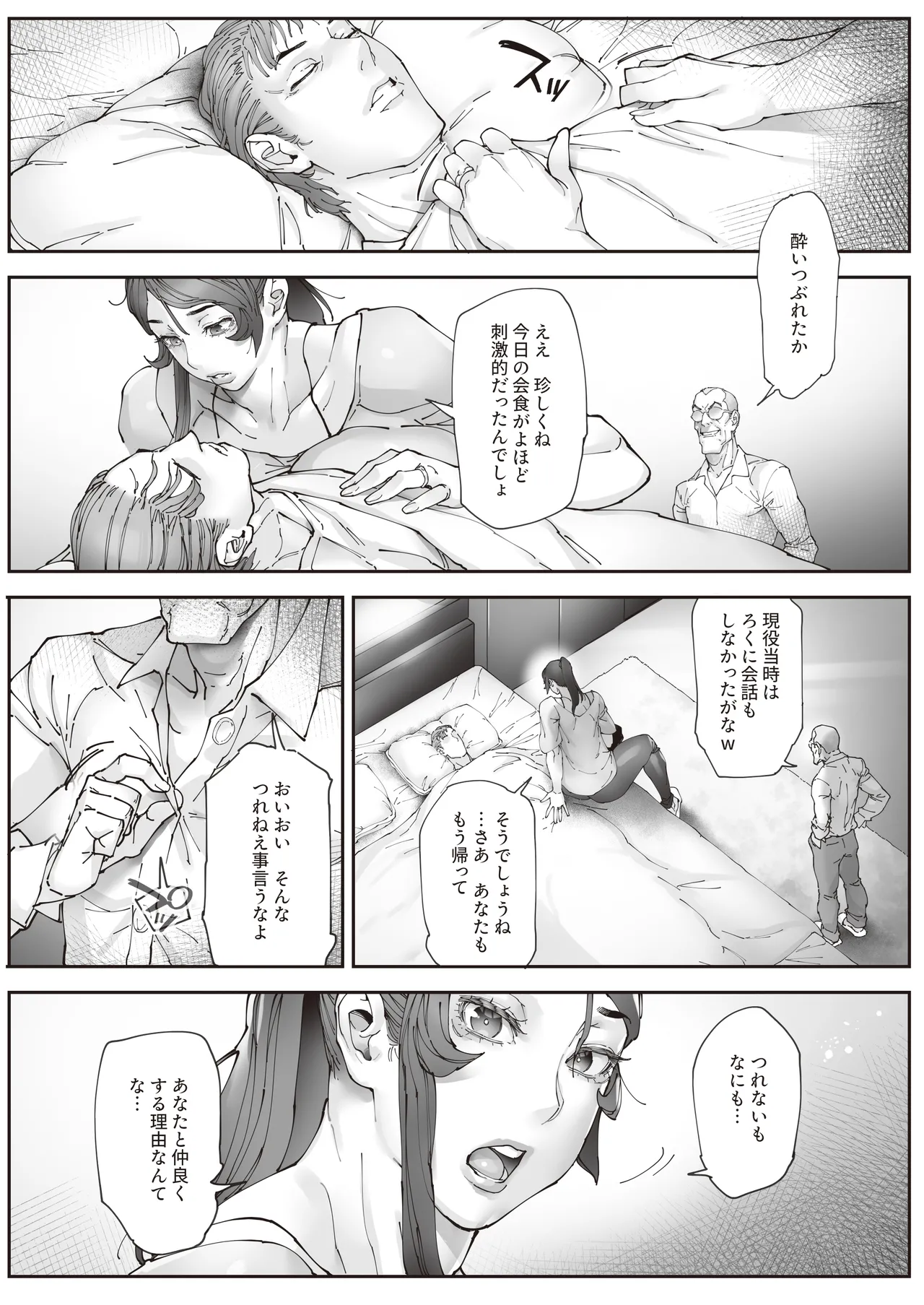 หน้า 46