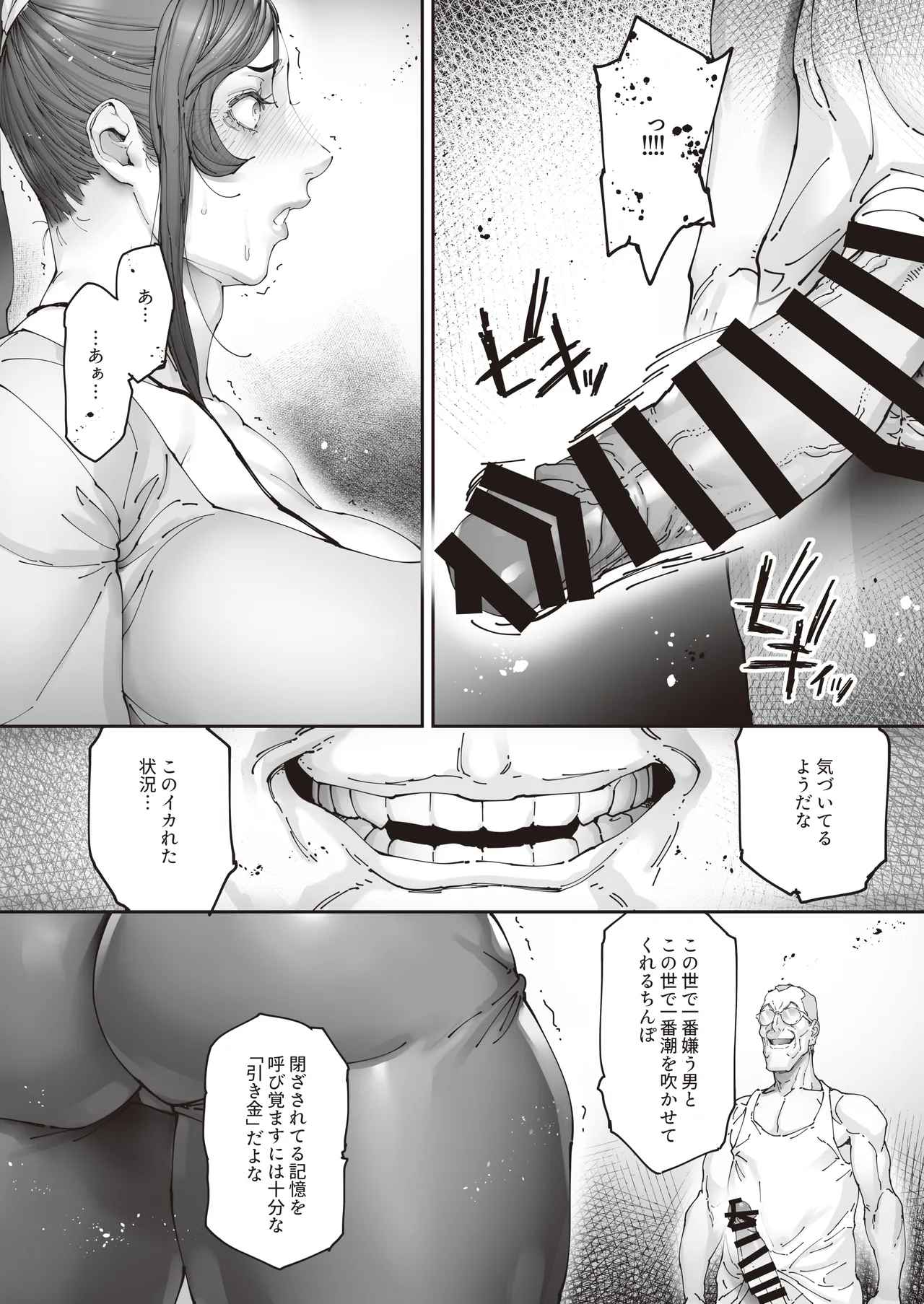 หน้า 47