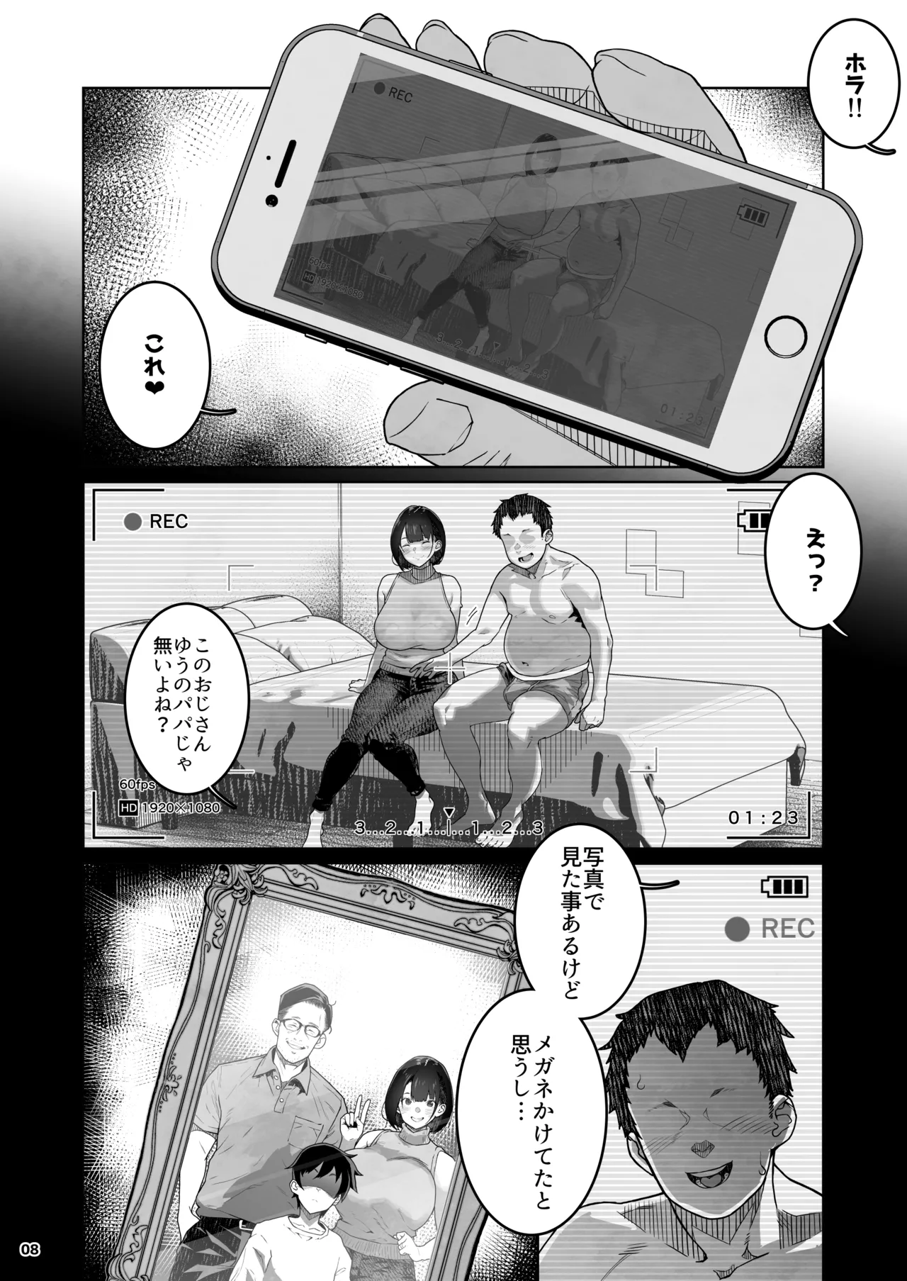 หน้า 9