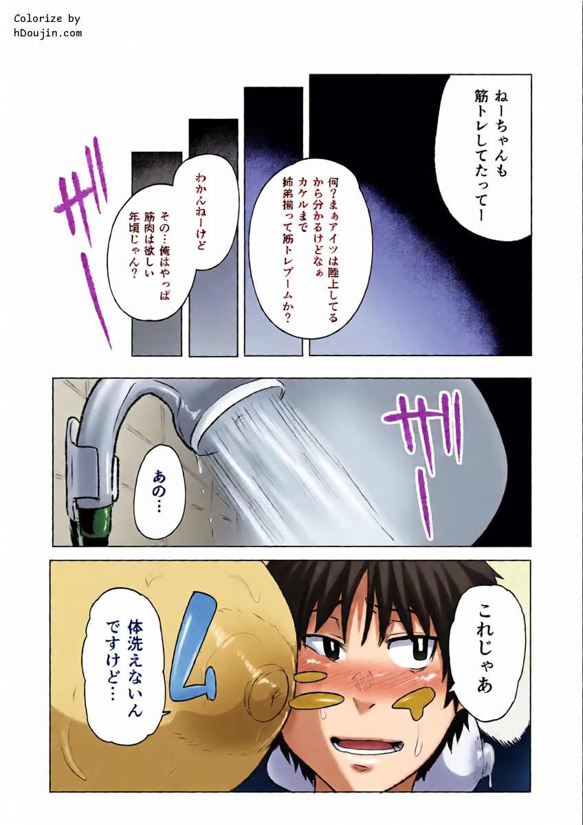 หน้า 12