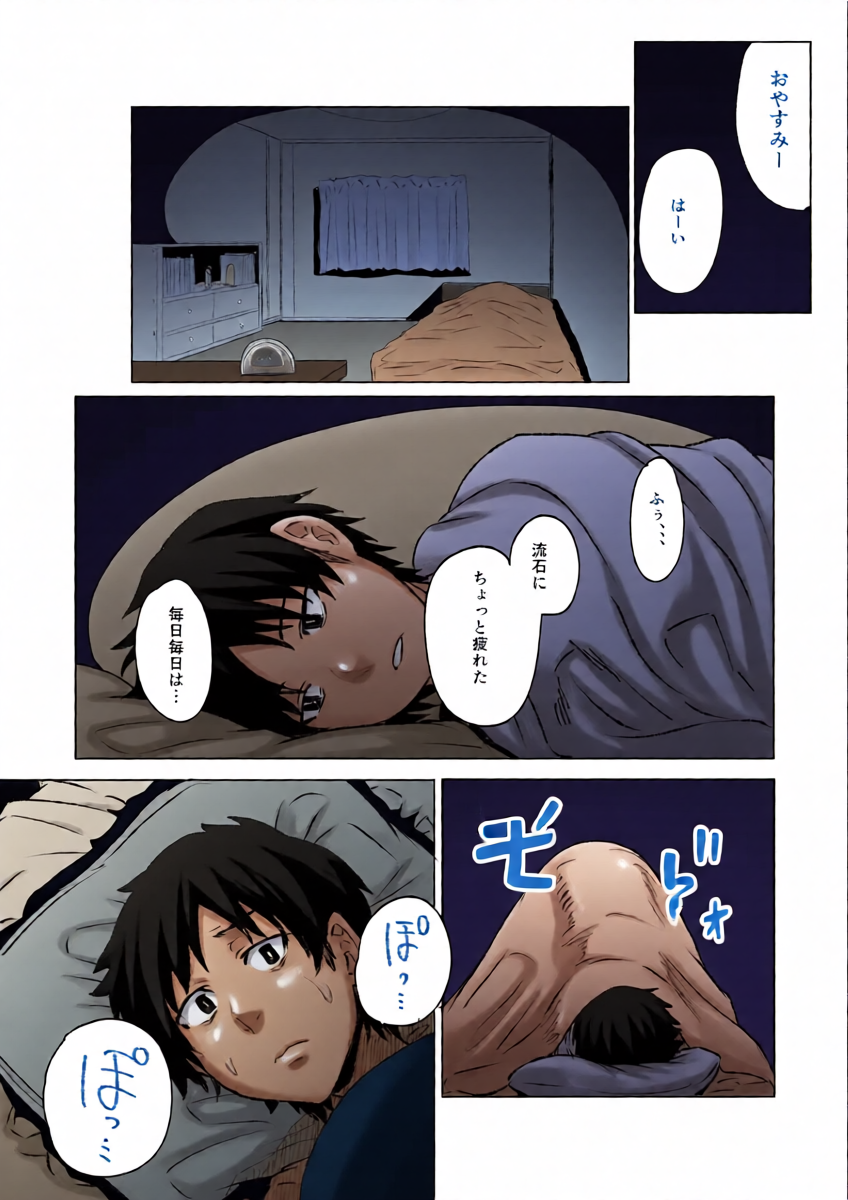 หน้า 16