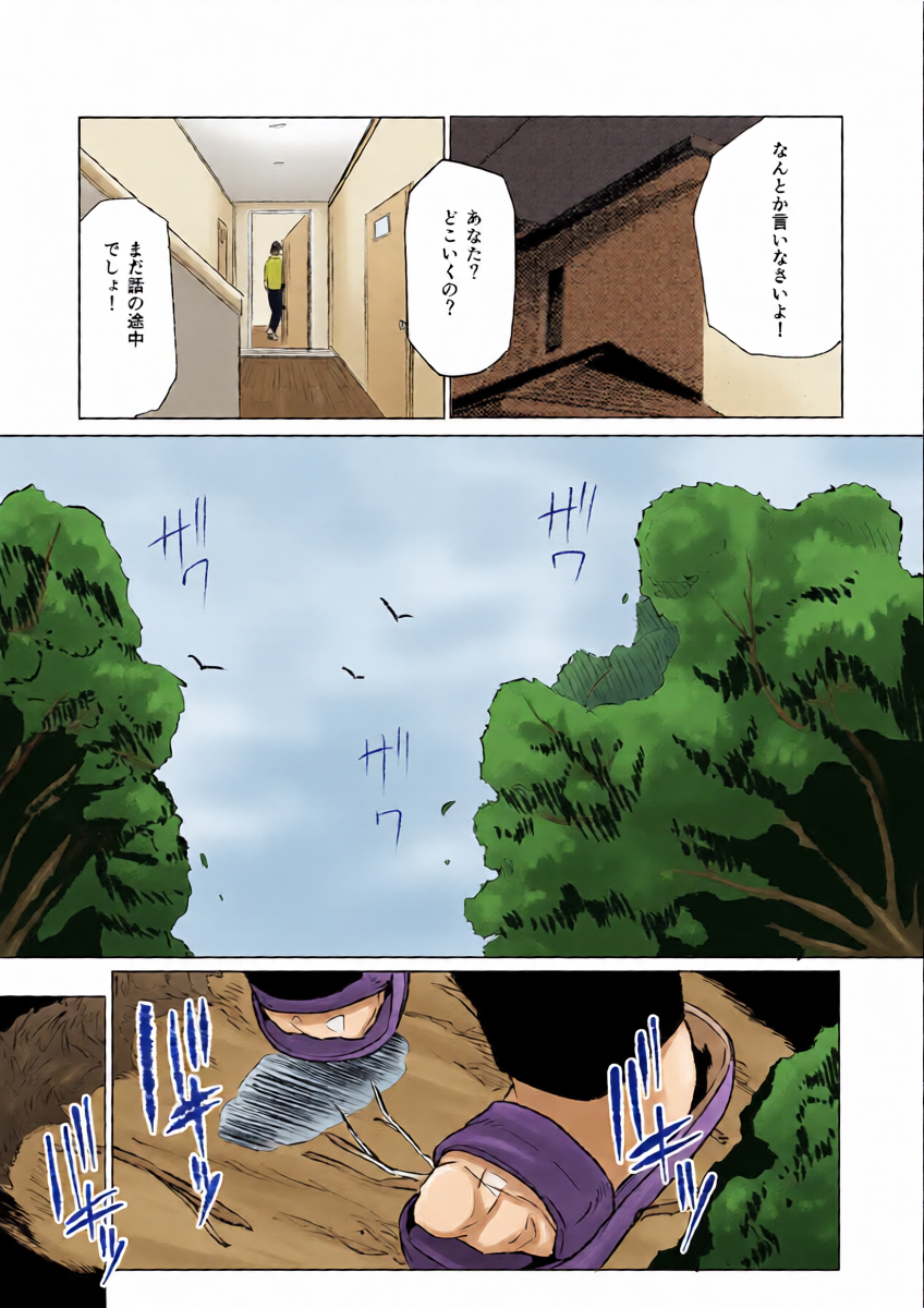หน้า 23