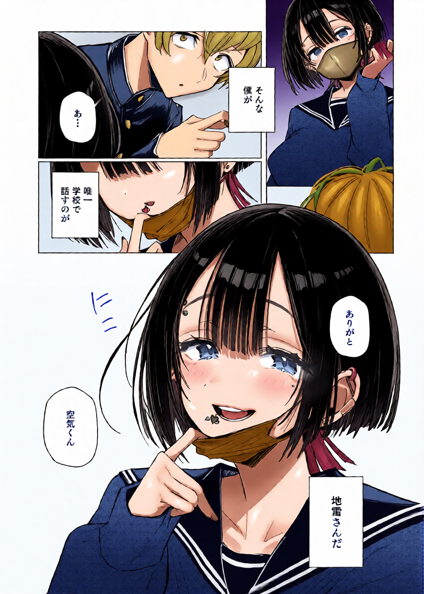 หน้า 6