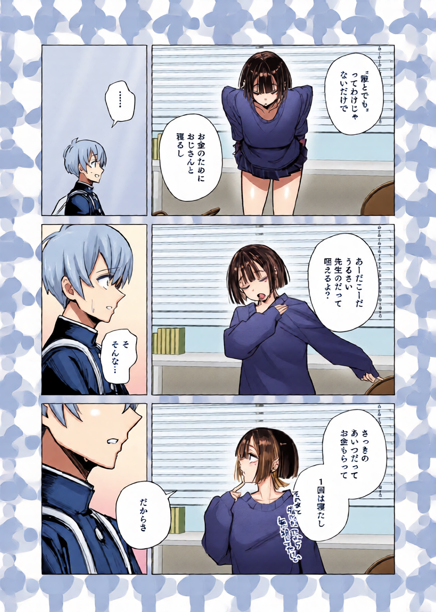 หน้า 16