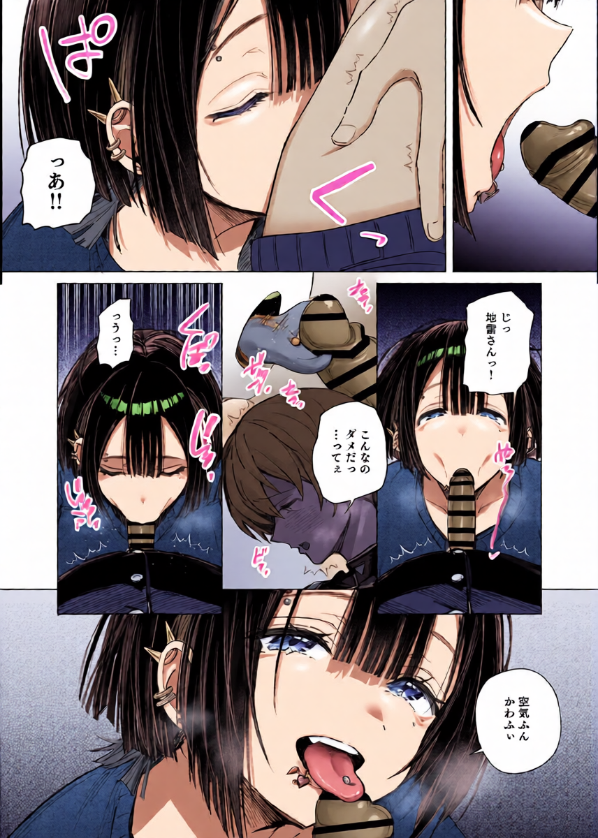 หน้า 20