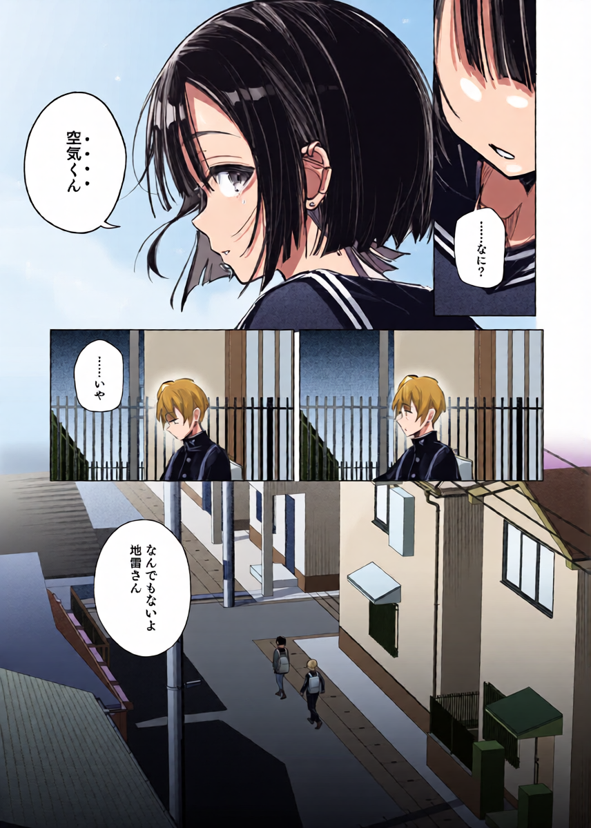 หน้า 41