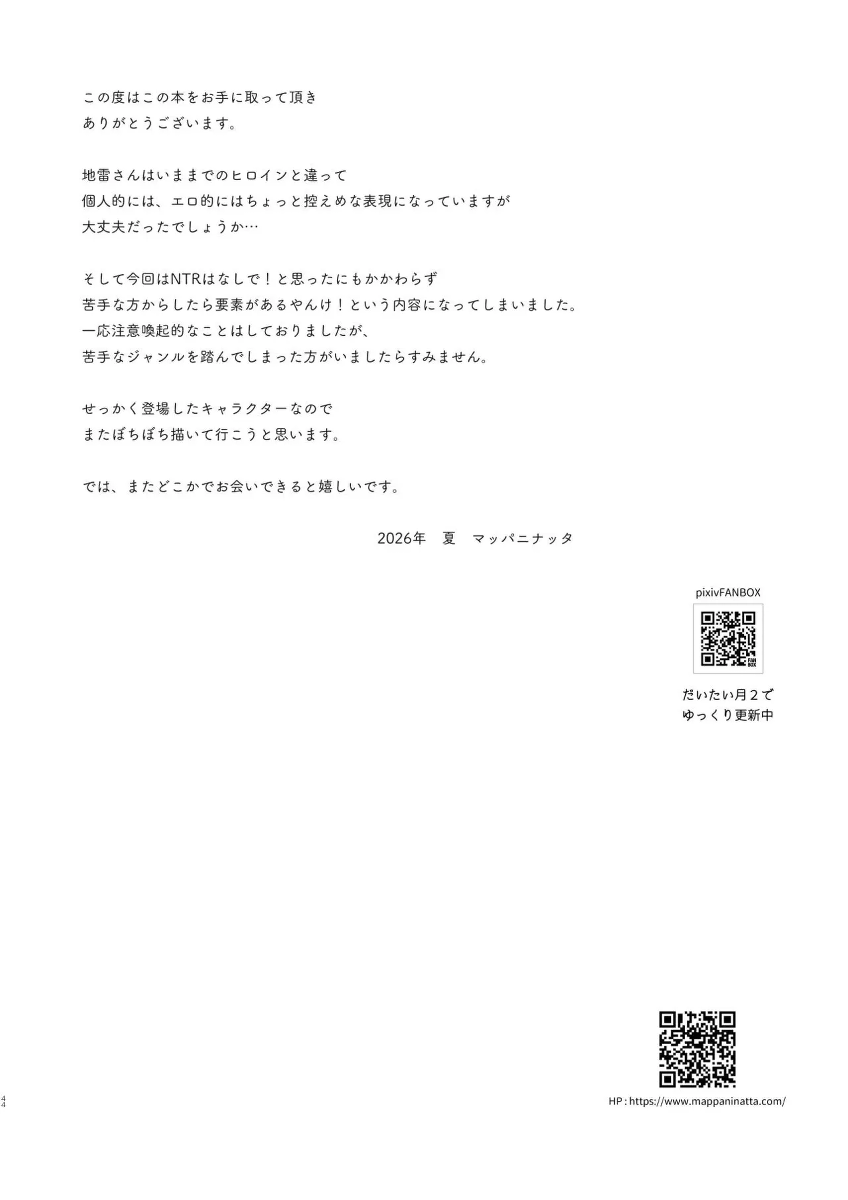หน้า 43