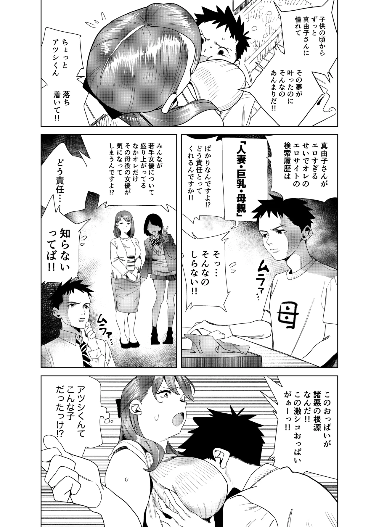 หน้า 9
