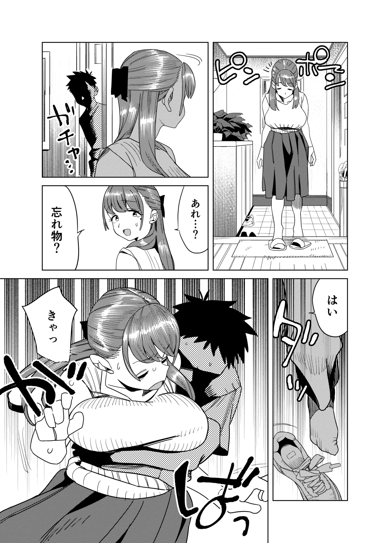 หน้า 22