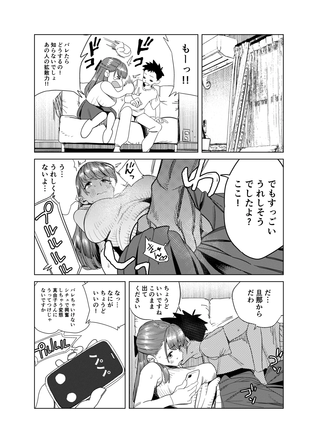 หน้า 39
