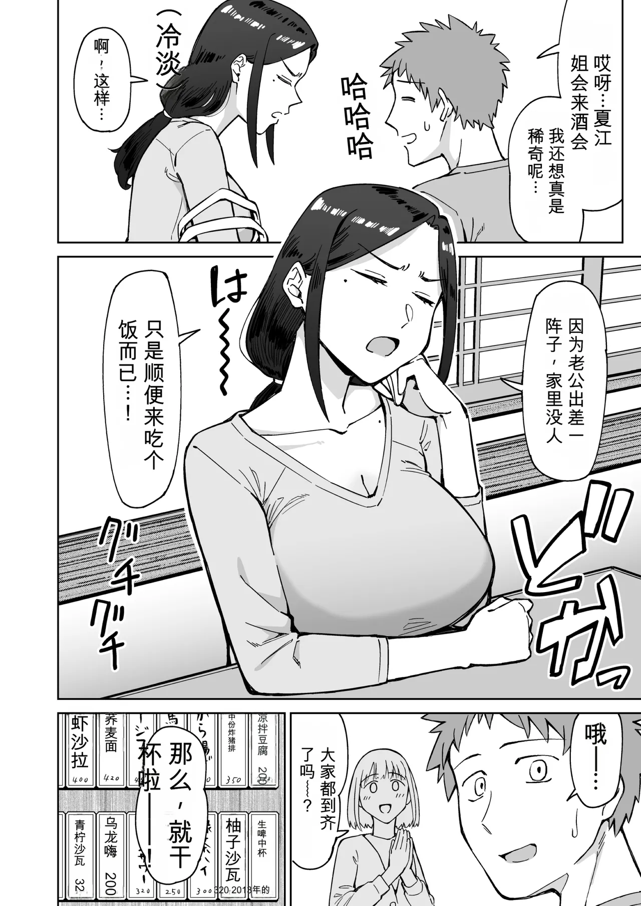 หน้า 5