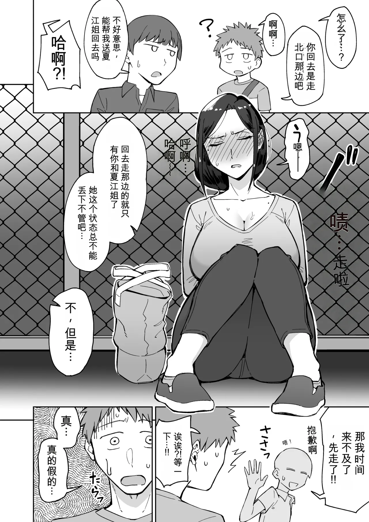 หน้า 9