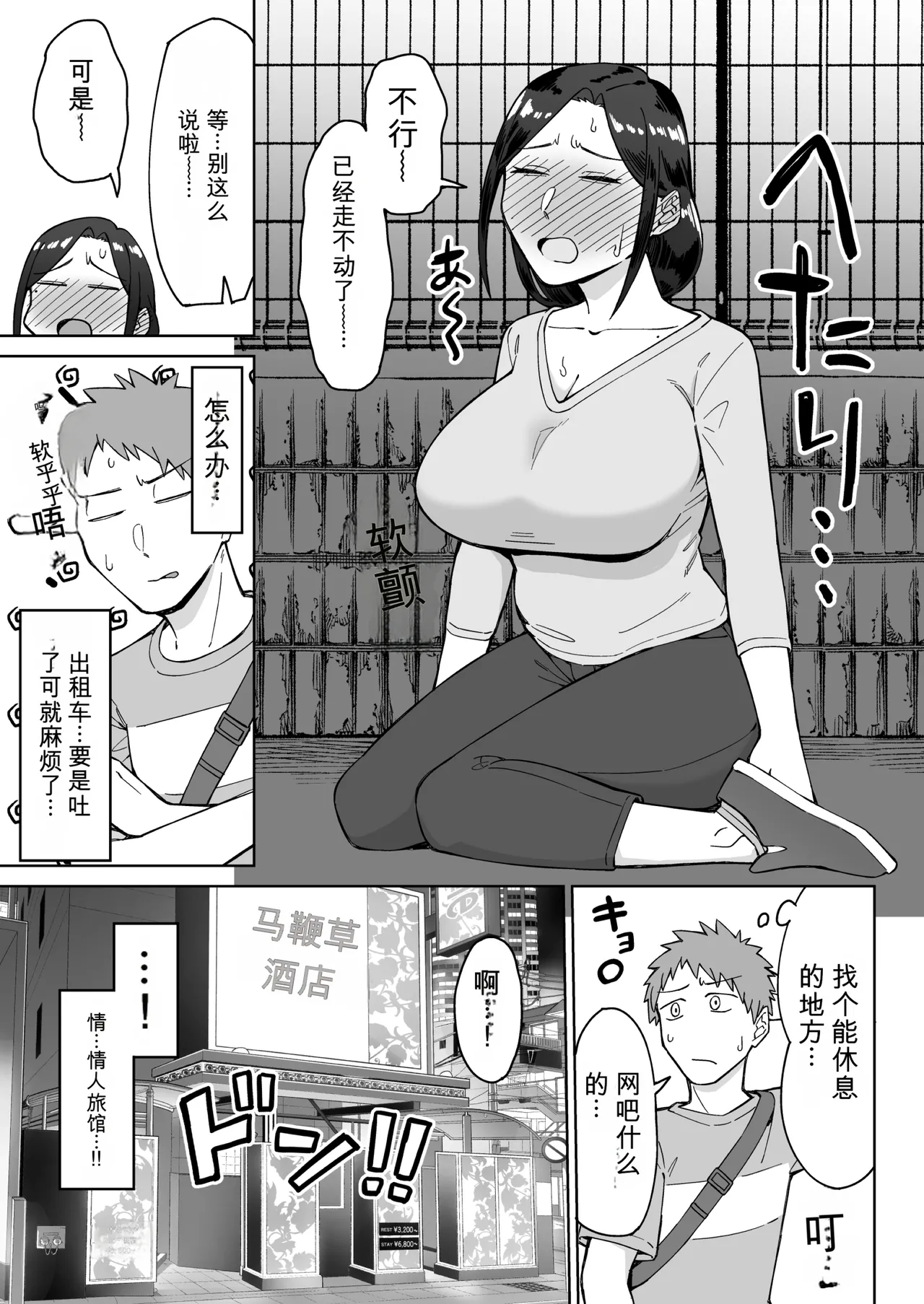 หน้า 12