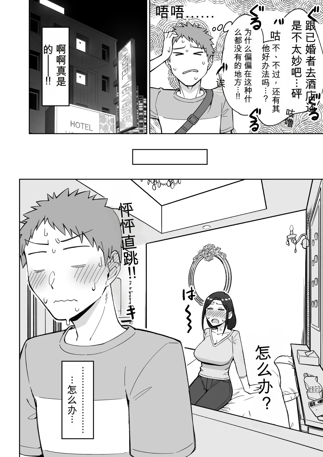 หน้า 13