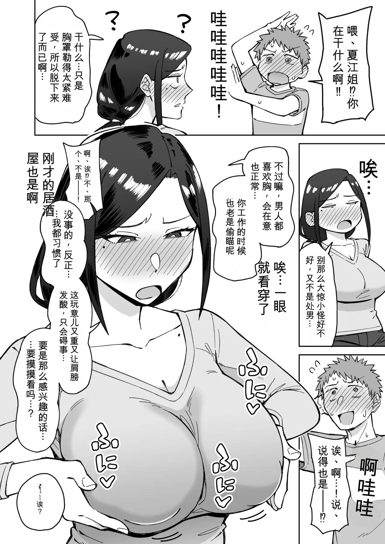 หน้า 15