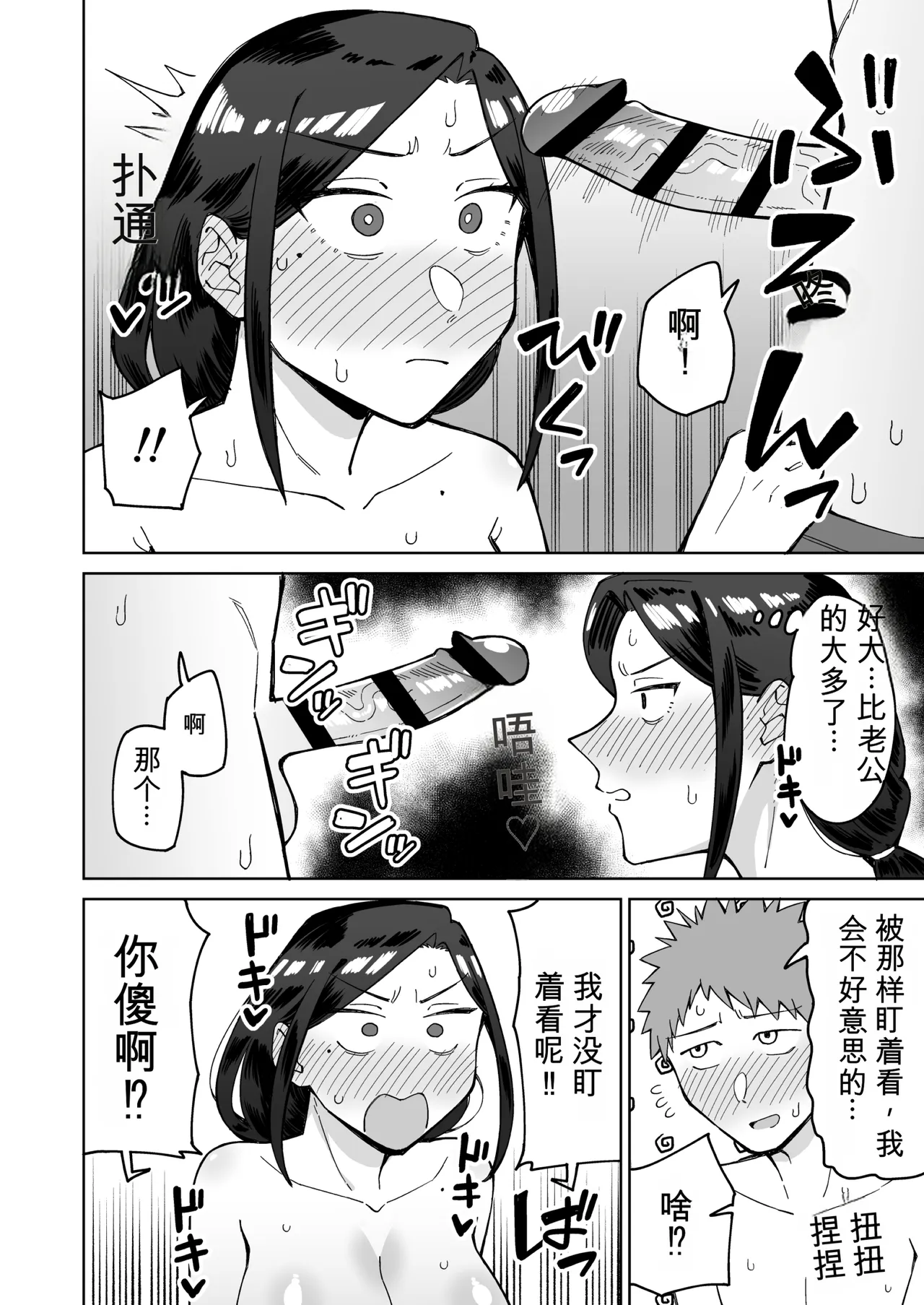 หน้า 25