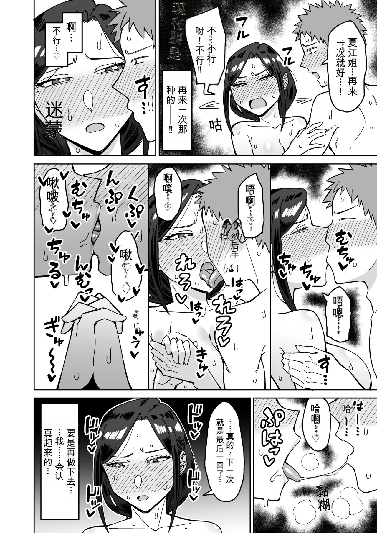 หน้า 43