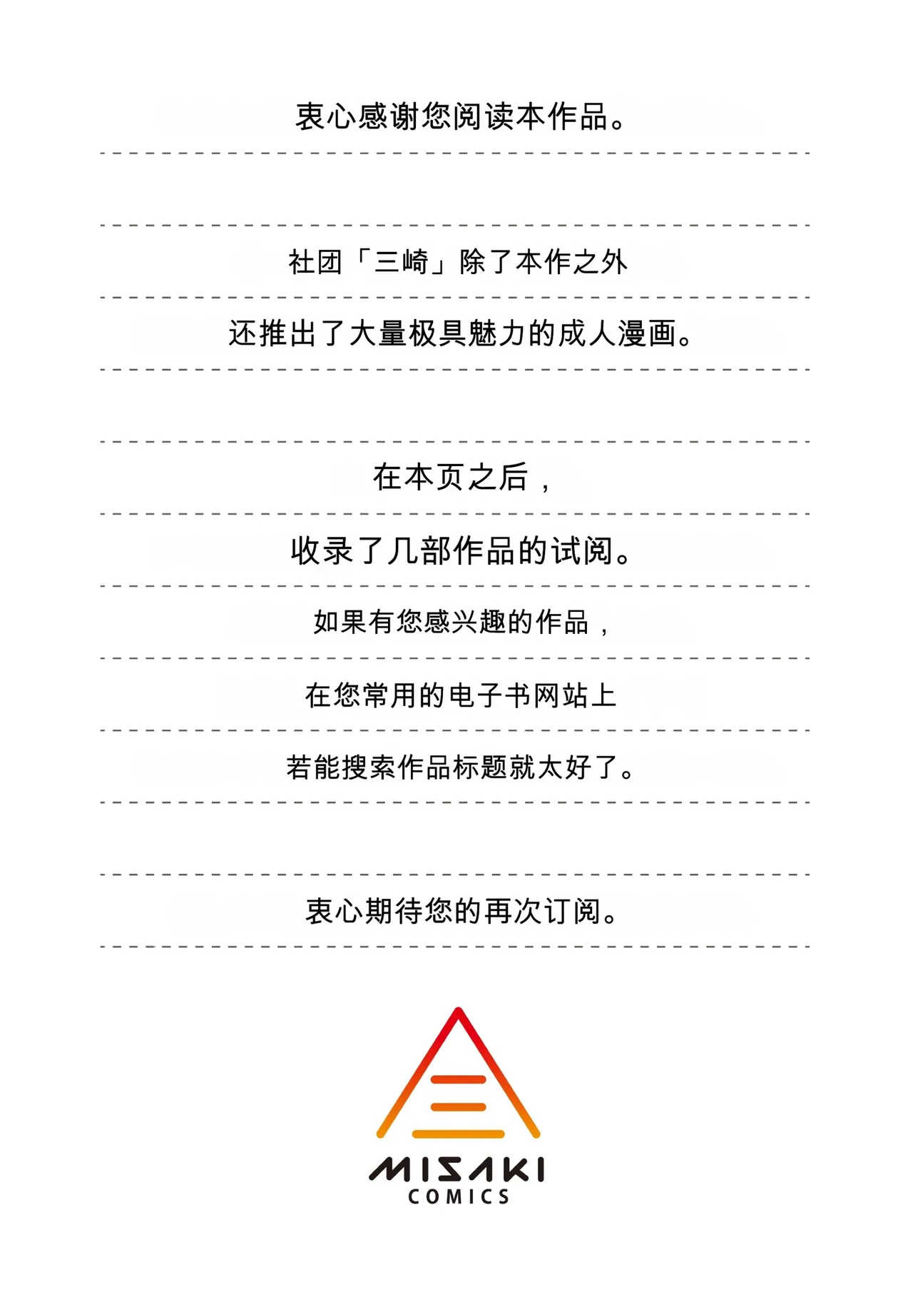หน้า 72