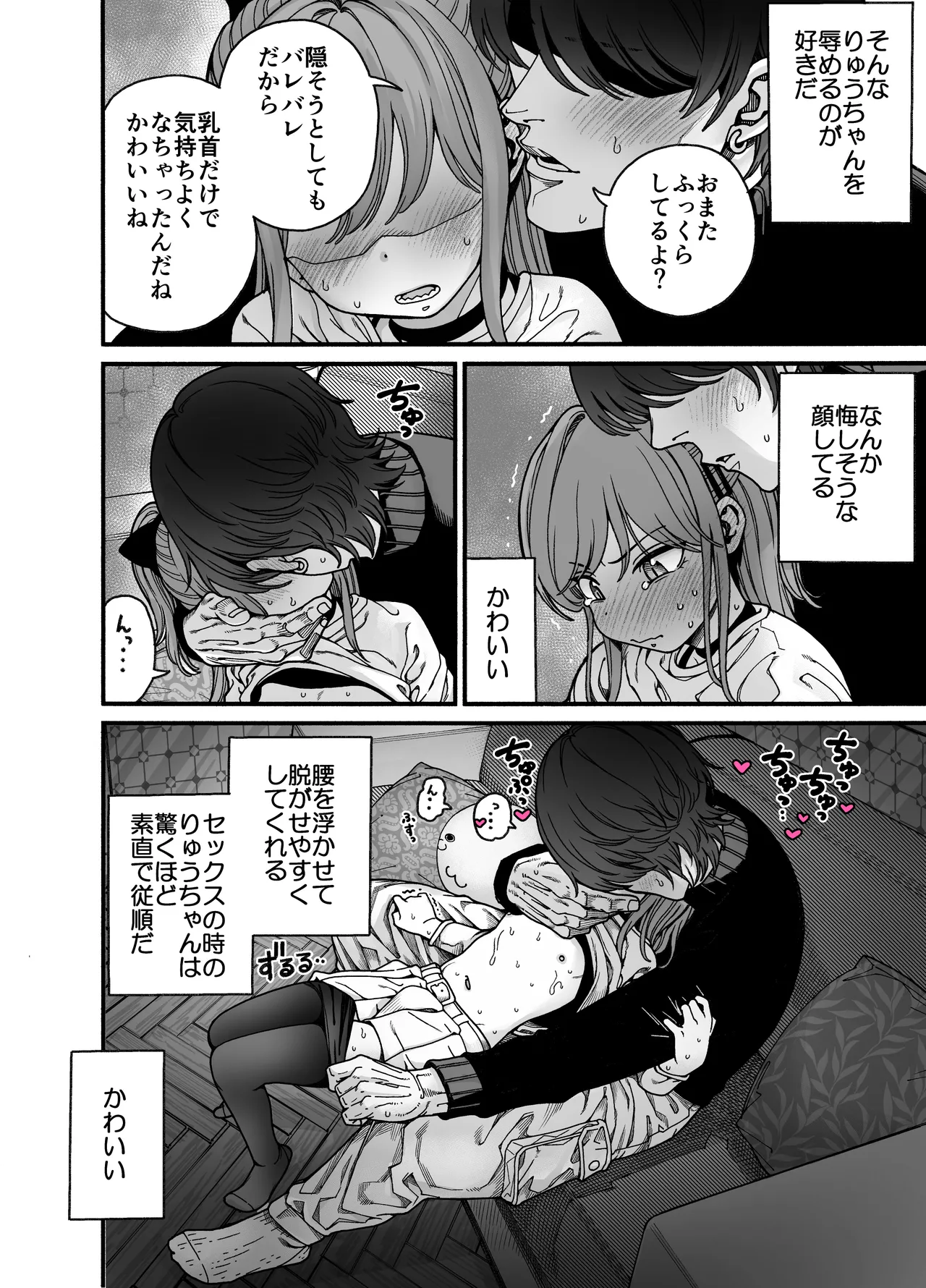 หน้า 32