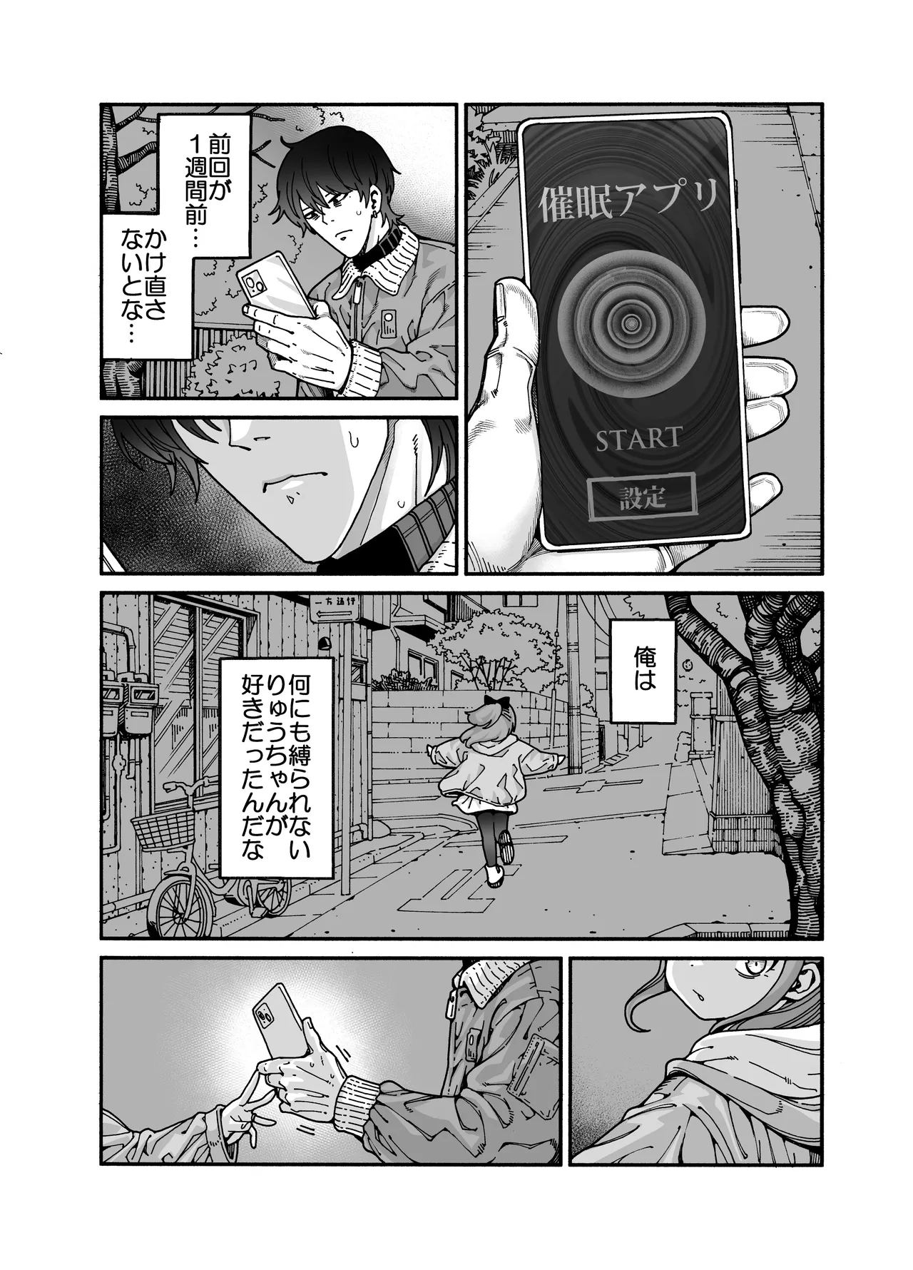 หน้า 74
