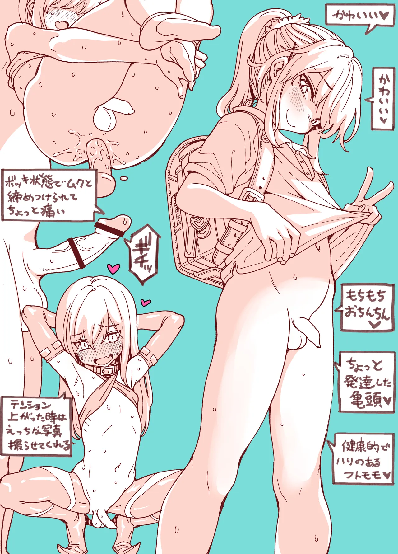 หน้า 82