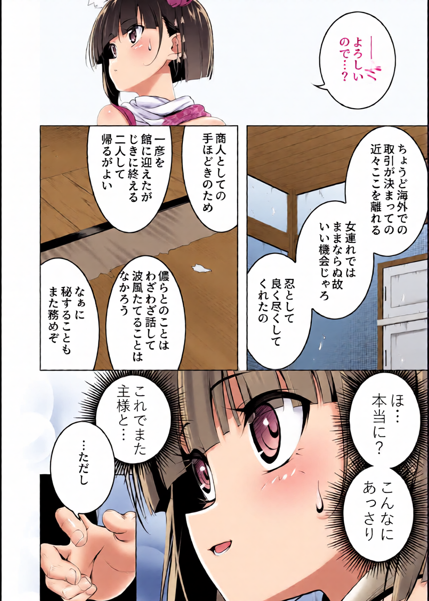 หน้า 9