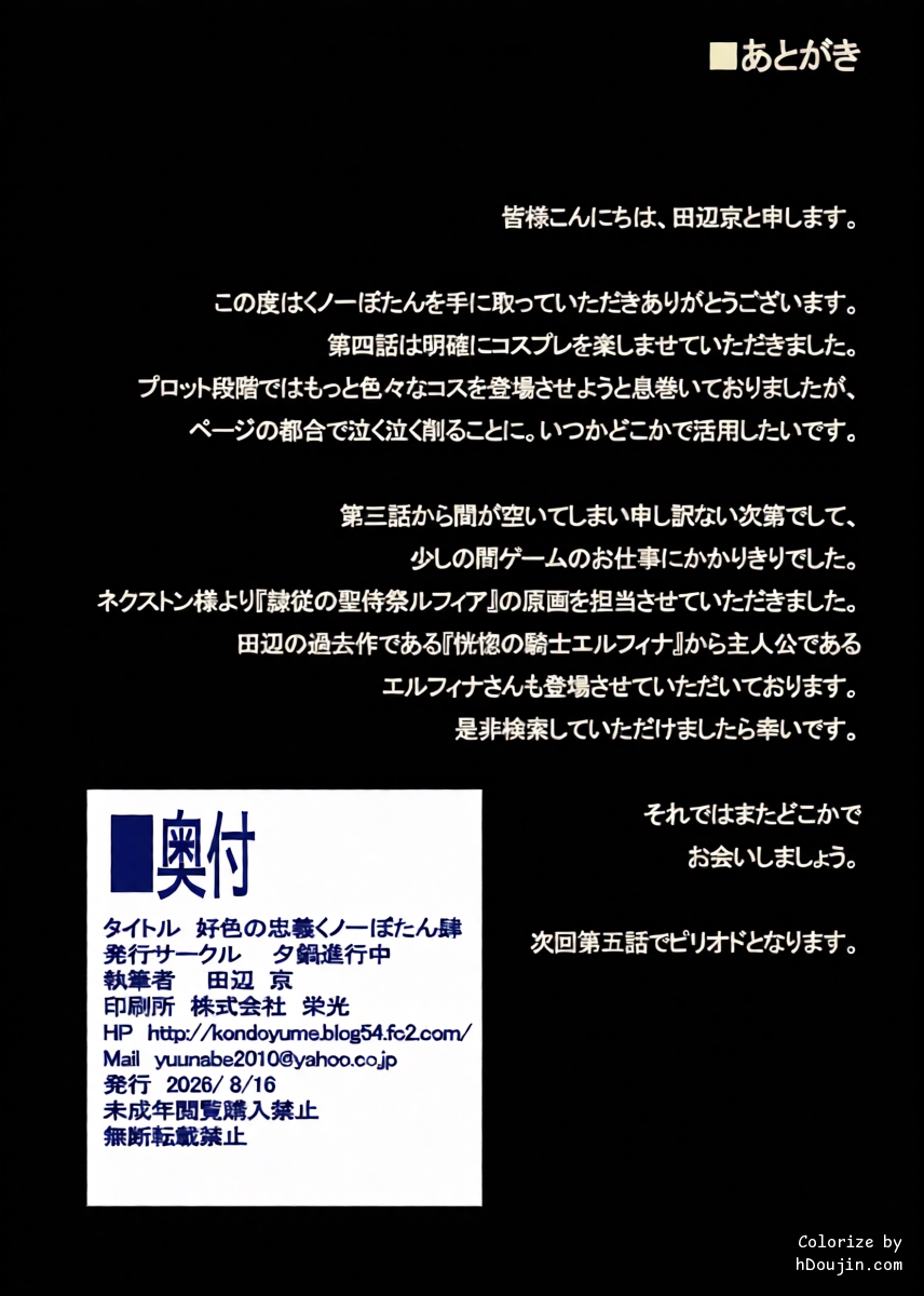 หน้า 45
