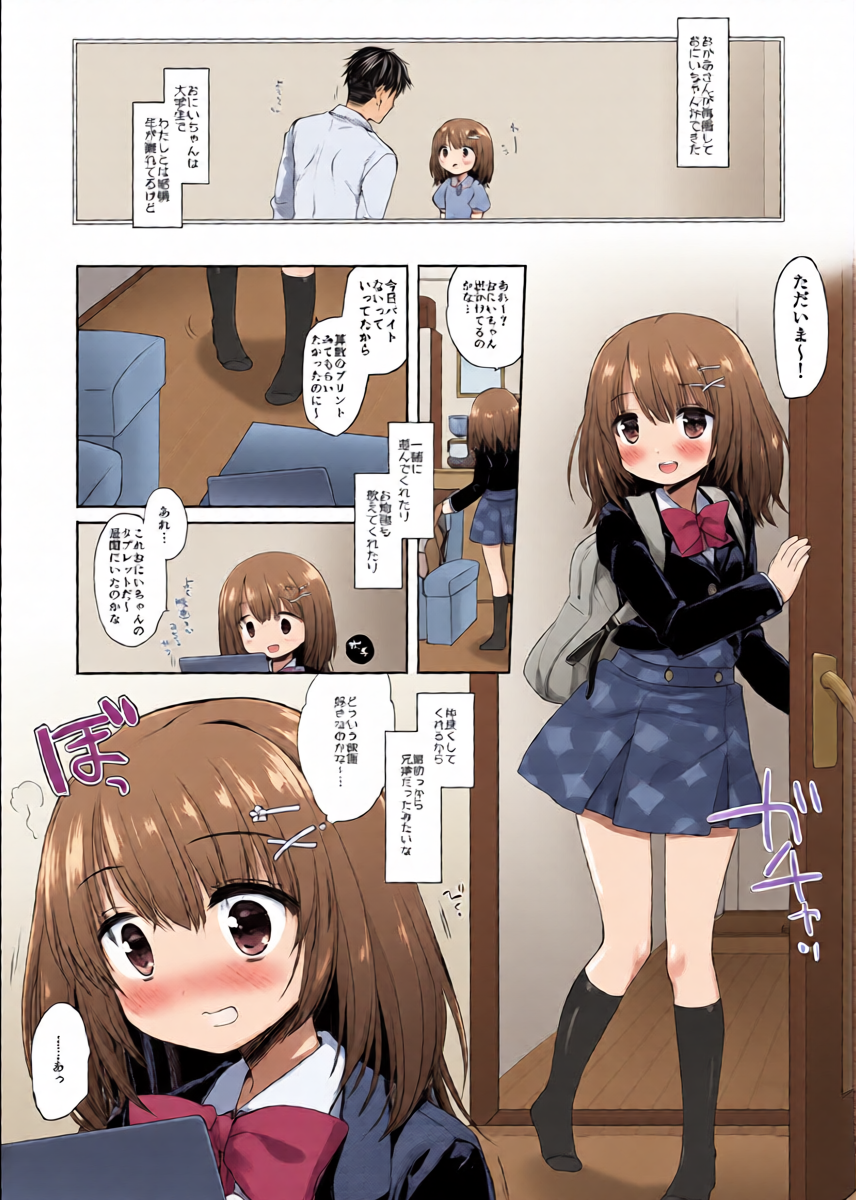 หน้า 4