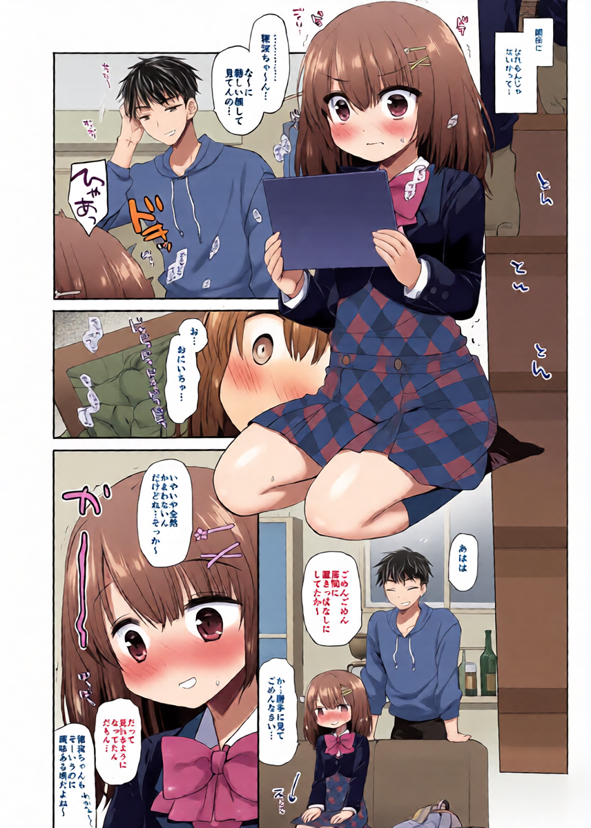 หน้า 5