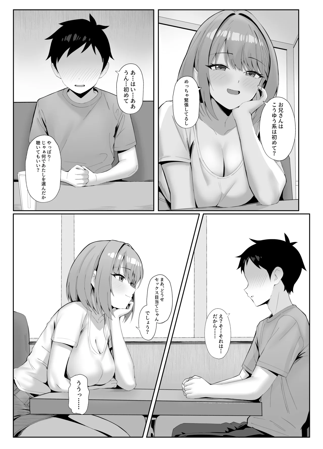 หน้า 4
