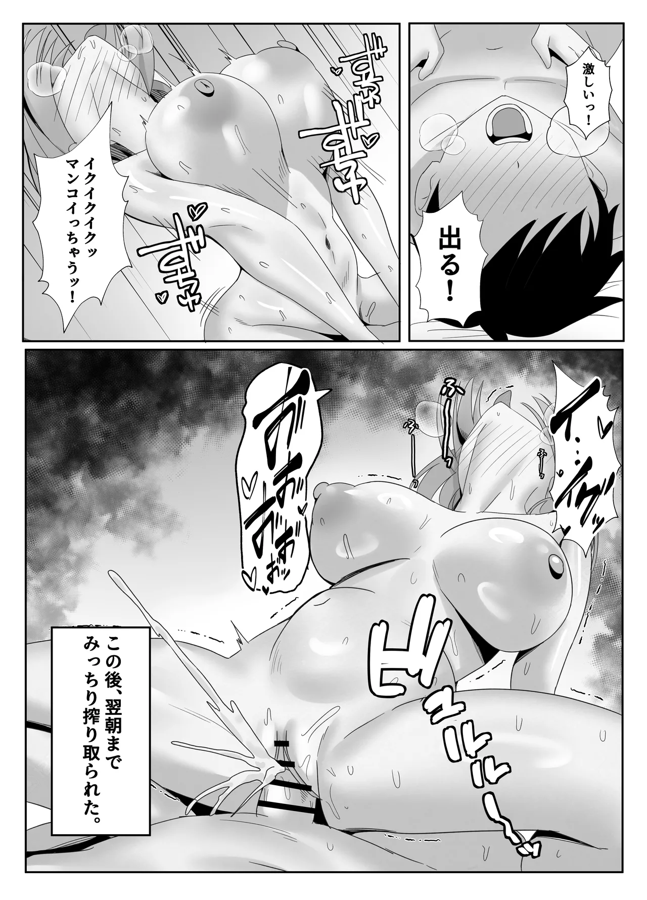 หน้า 58