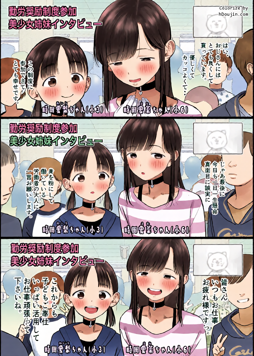 หน้า 2