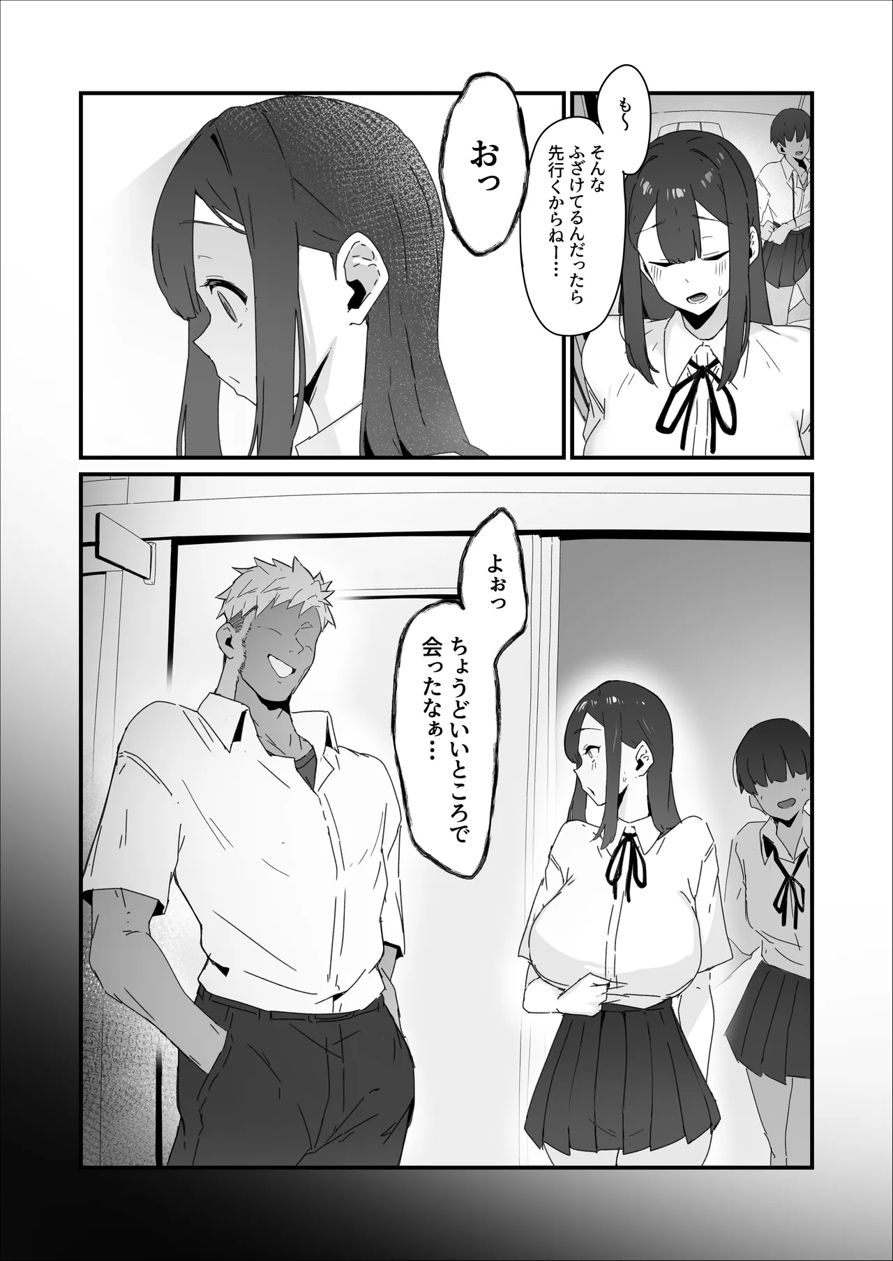 หน้า 7