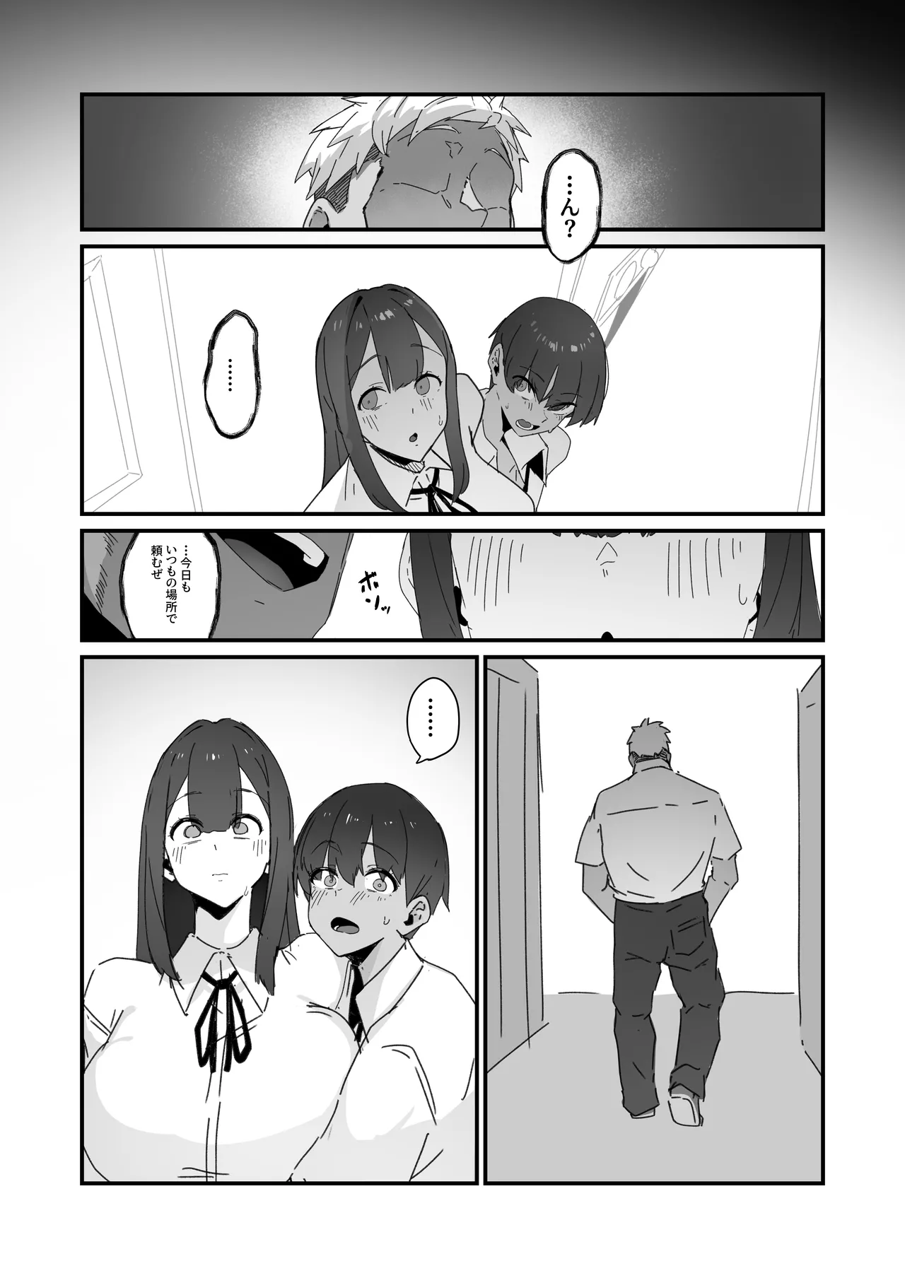 หน้า 8
