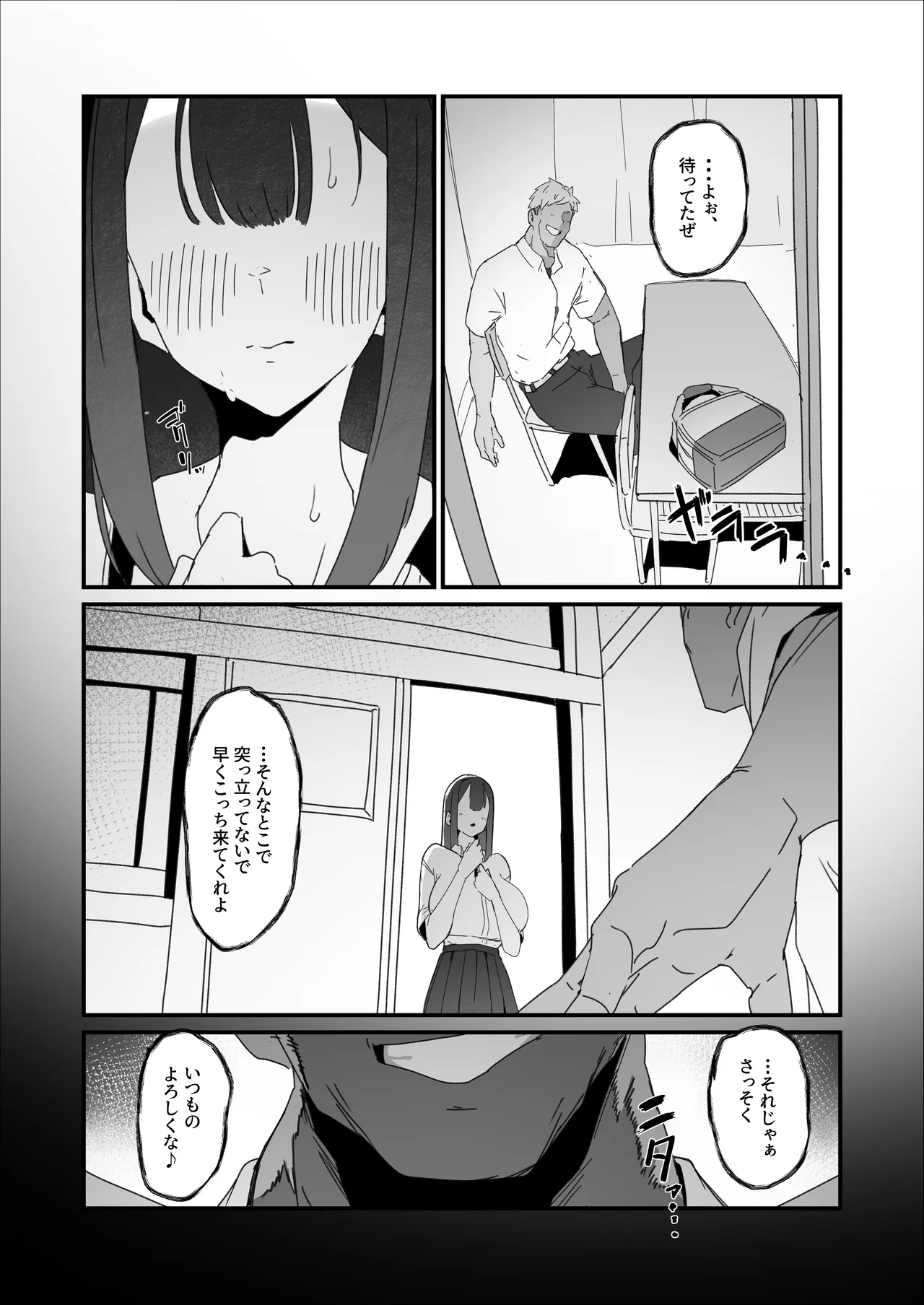หน้า 10
