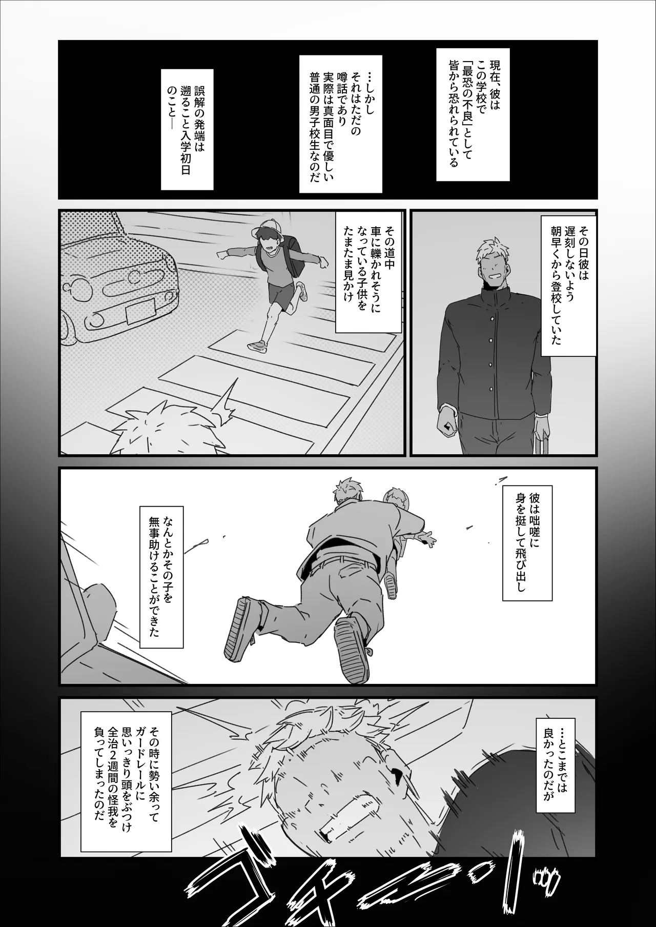 หน้า 14