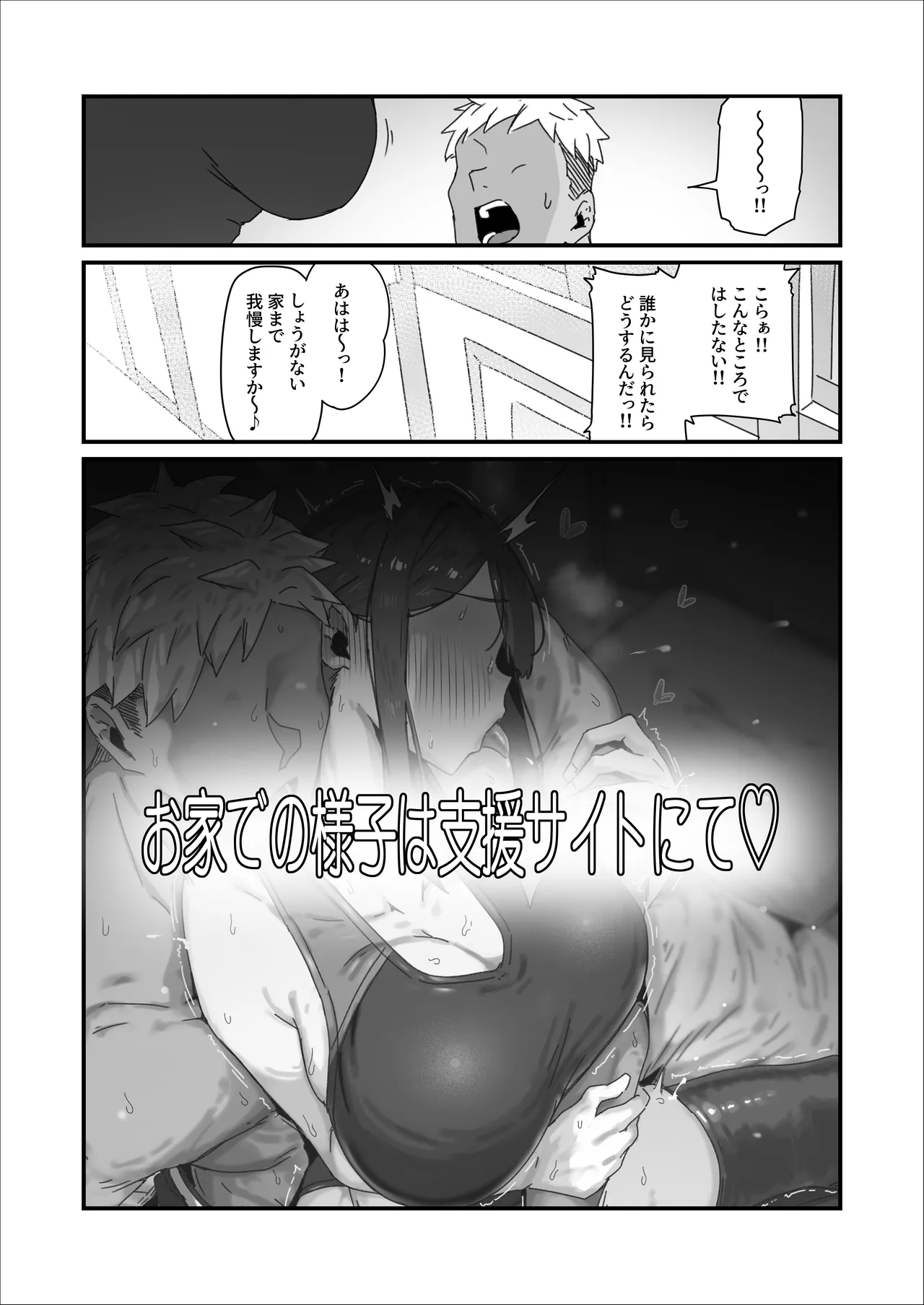 หน้า 19