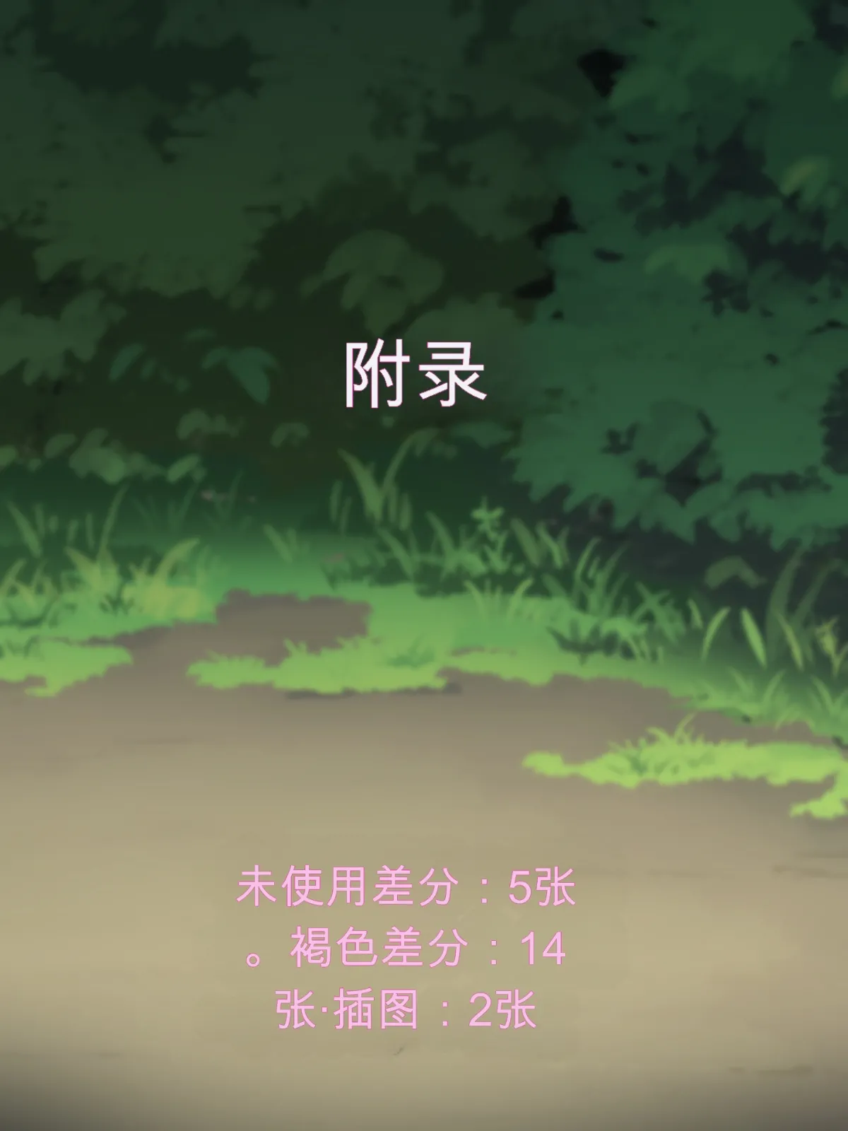 หน้า 86