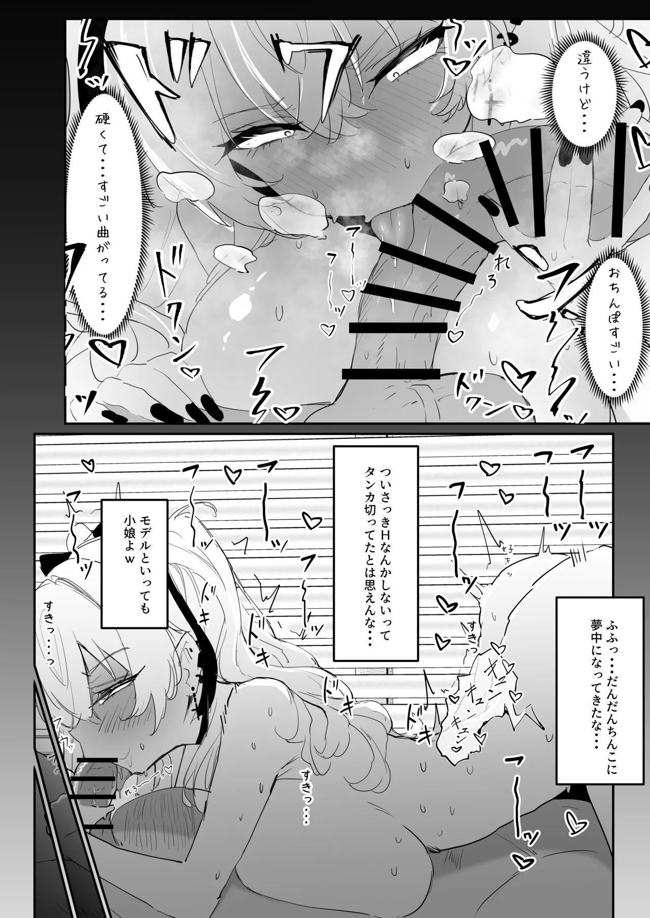 หน้า 28