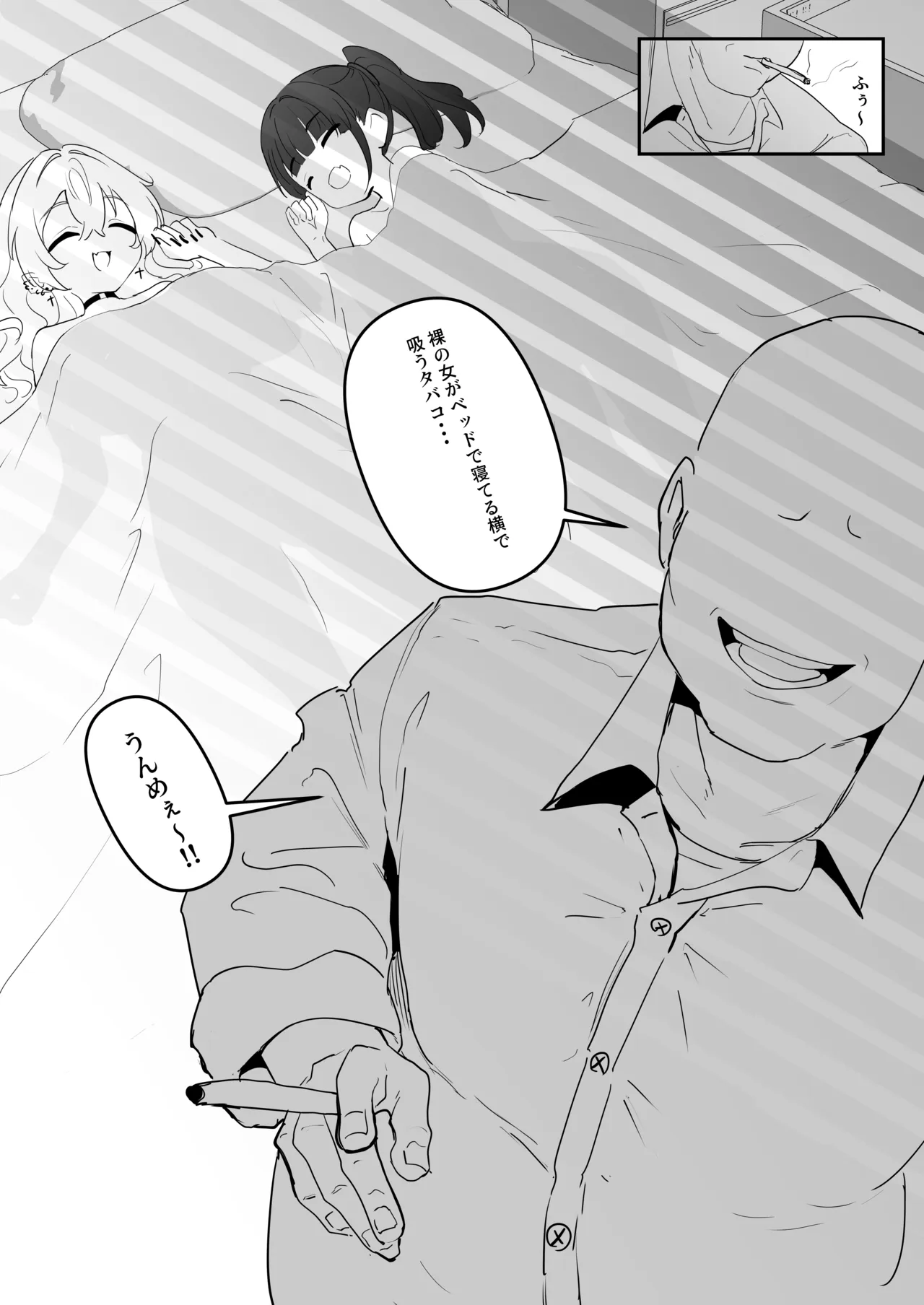 หน้า 54