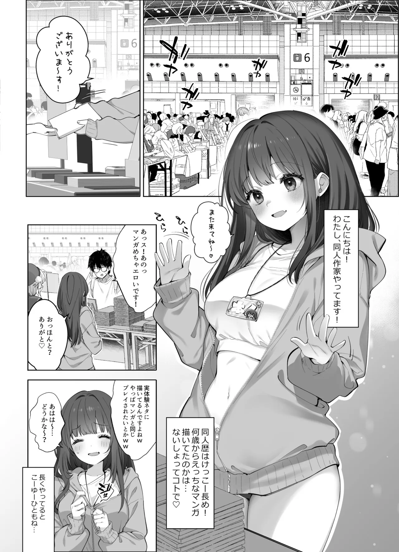 หน้า 4